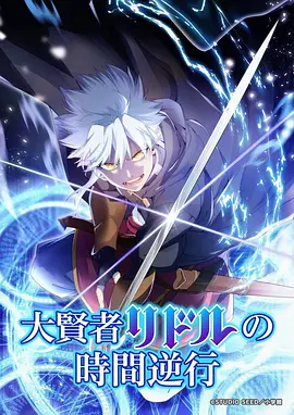 h动漫 无声键盘手 音乐演出画面