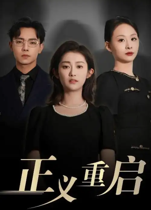 h动漫 玻璃工厂的春天 职场群像