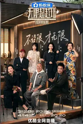 h动漫 动画人的一日 纪录片画面